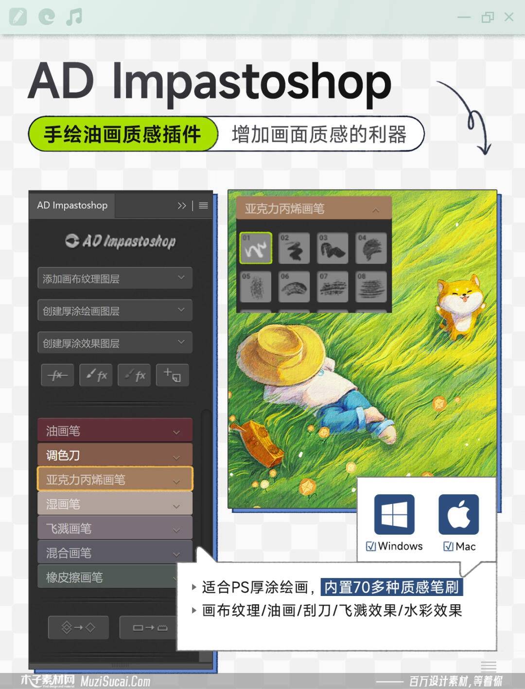 PS繪畫輔助神器，解鎖設計新境界