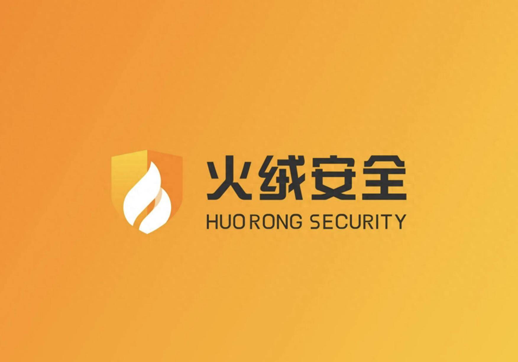 原創火絨安全“開撕”魯大師：瀏覽器推廣頁遊流量劫持，繞過周鴻禕