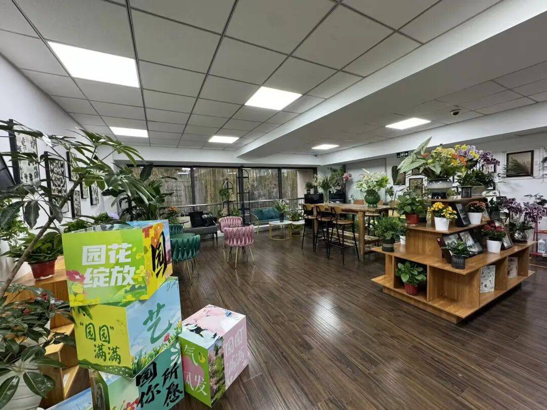 全市首家郊野公園園藝驛站成立！“首都園藝驛站”小程式同步上線