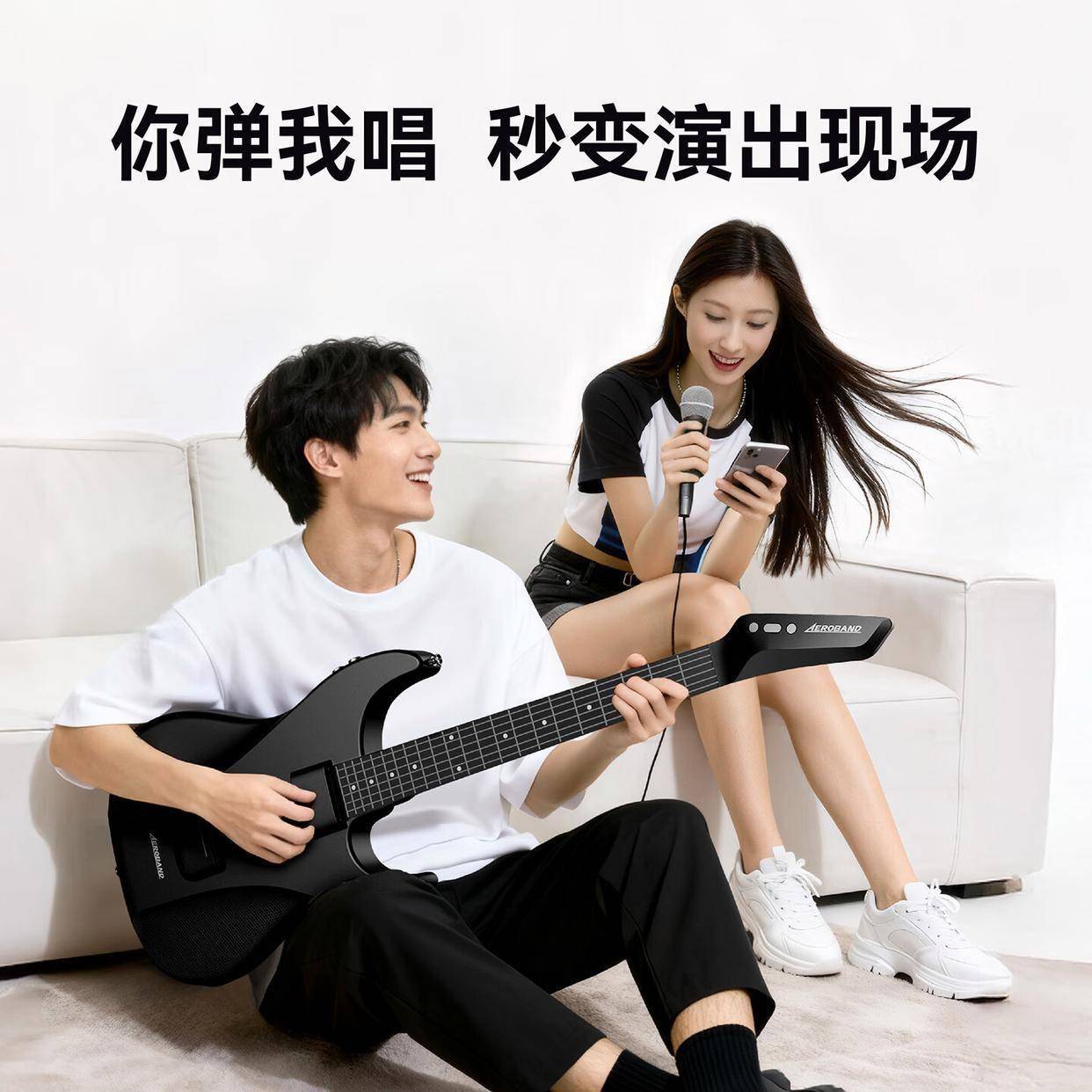 原創音樂小白秒變吉他手？這款智慧電子吉他讓你告別「手殘」時代