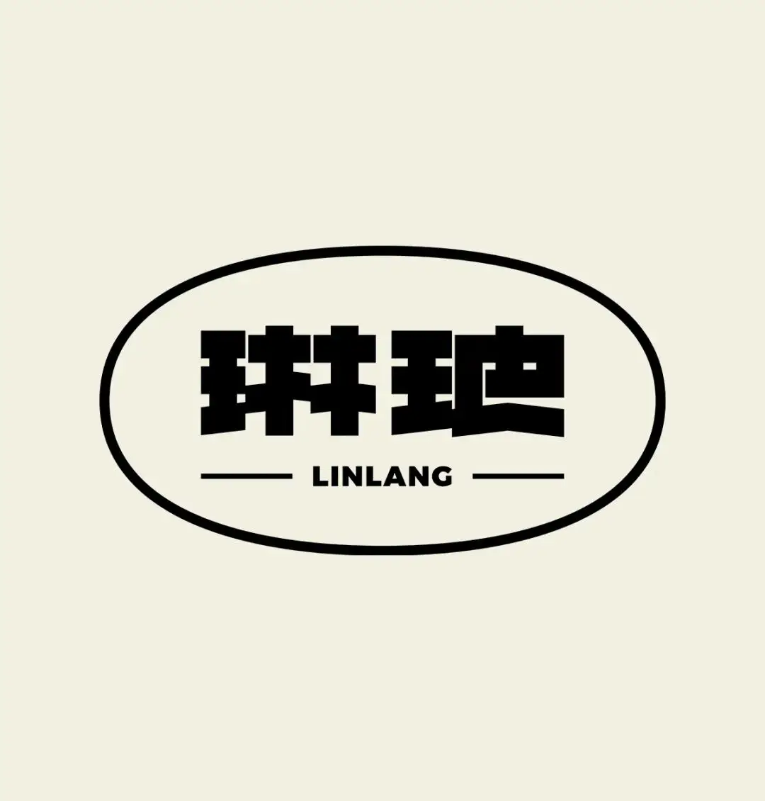 字型幫3335: 琳琅 新命題: 雲鶴心