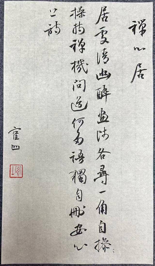 濰有名家丨翰墨藝苑 張衛華書法作品欣賞