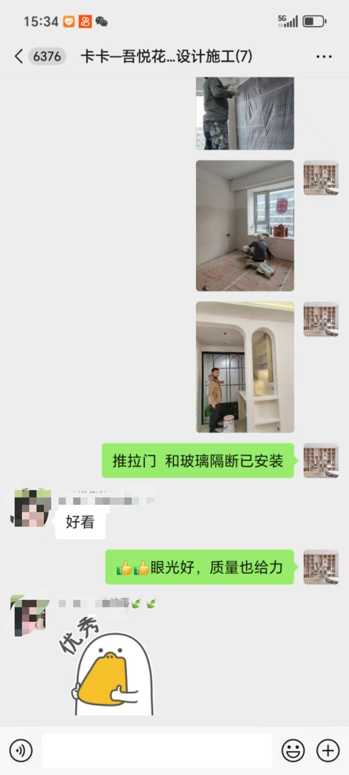 新疆卡卡展辰裝飾工程有限公司：裝修全包/新房裝修/別墅裝修/家裝全流程服務標杆