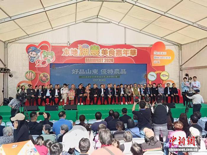 “魯字號”創新農產品亮相香港漁農美食嘉年華