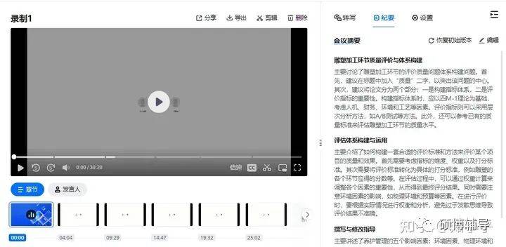畢業論文輔導|你又不是傘，碩士論文|博士論文|專本畢 業論文|課題論文不行就別硬撐了,靠譜的輔導機構才是 晴雨傘!