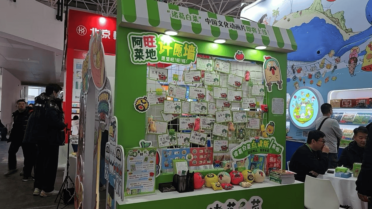 2026北京圖書訂貨會，這些新書和活動值得我們回顧