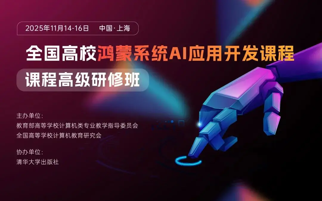 985官宣：研究生學費，暴漲67%！