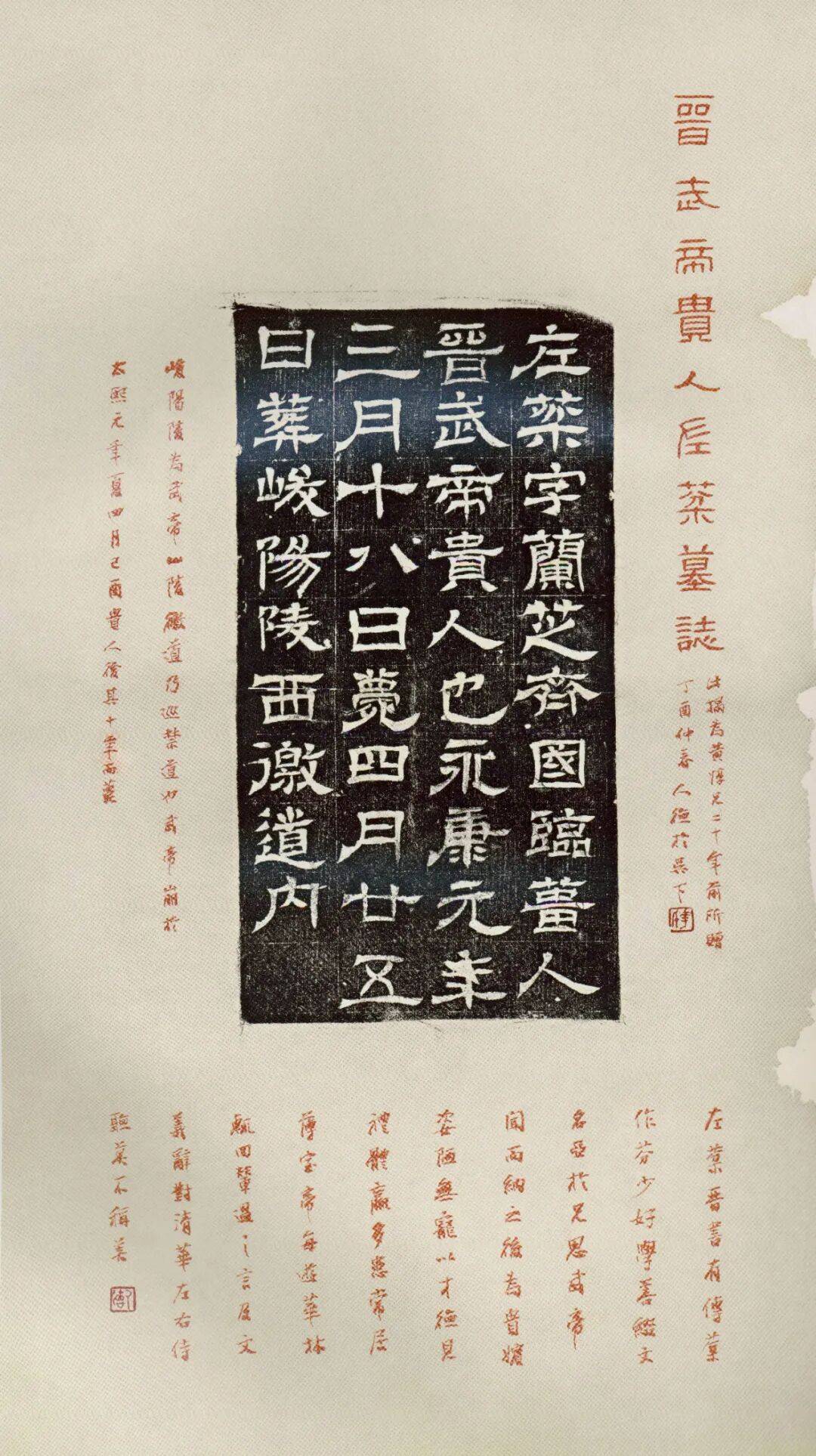 文化講壇｜華人德：書法創作，為何講求“非法非非法”？
