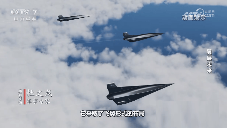 央視釋出我軍神秘無人機影片：全球唯一，擅“抓”敵方航母，可攜帶戰鬥部察打一體，能突防最嚴密的防禦體系，為決策提供頂級情報