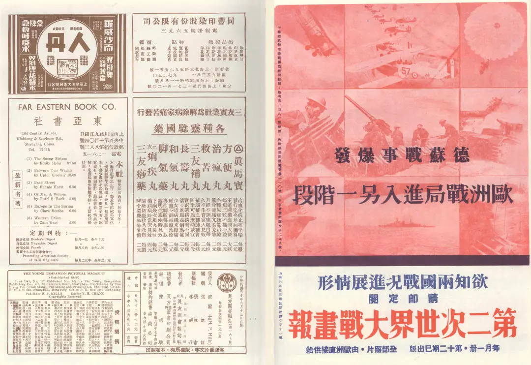 收藏大佬張信哲&貝聿銘妹妹貝洽，揭開上海老錢的財富冰山