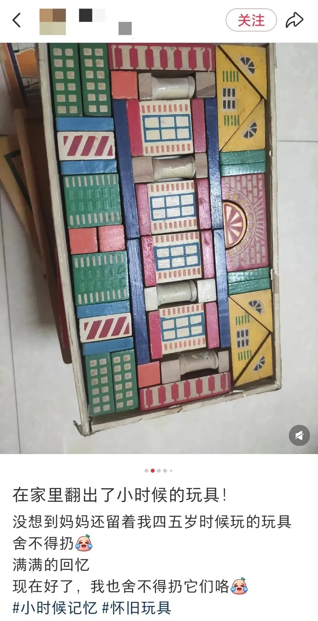 “女兒穿上我兒時的衣服，這是姥姥收藏了三十年的愛呀……”