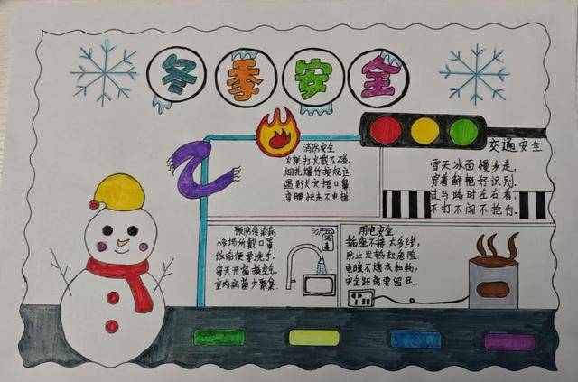灞橋區常家灣小學開展“冬日暖陽，安全為先”主題活動