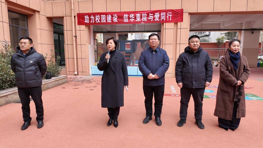 東明縣舞蹈家協會攜手信華東院 向第九小學律動幼兒園捐贈玩教具