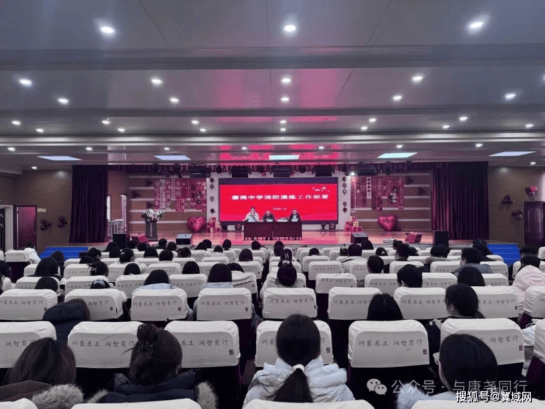 隆堯縣唐堯中學舉行夜間消防演練