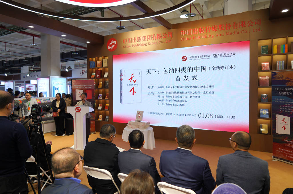 2026北京圖書訂貨會，哪些新書被推薦？