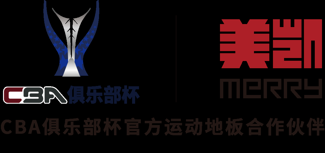 運動木地板技術創新路徑：美凱如何重塑體育場館建設標準