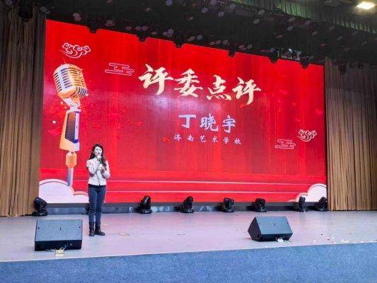 特等獎！濟南市萊蕪第一中學英語戲劇《History Has Its Eyes on You》閃耀市直屬高中戲劇節