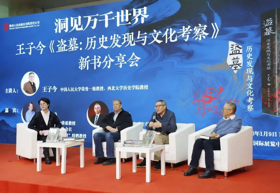 陝西新華出版傳媒集團精彩亮相2026北京圖書訂貨會