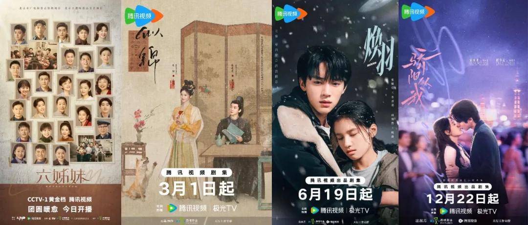 中國12家頭部影視公司的2025和2026