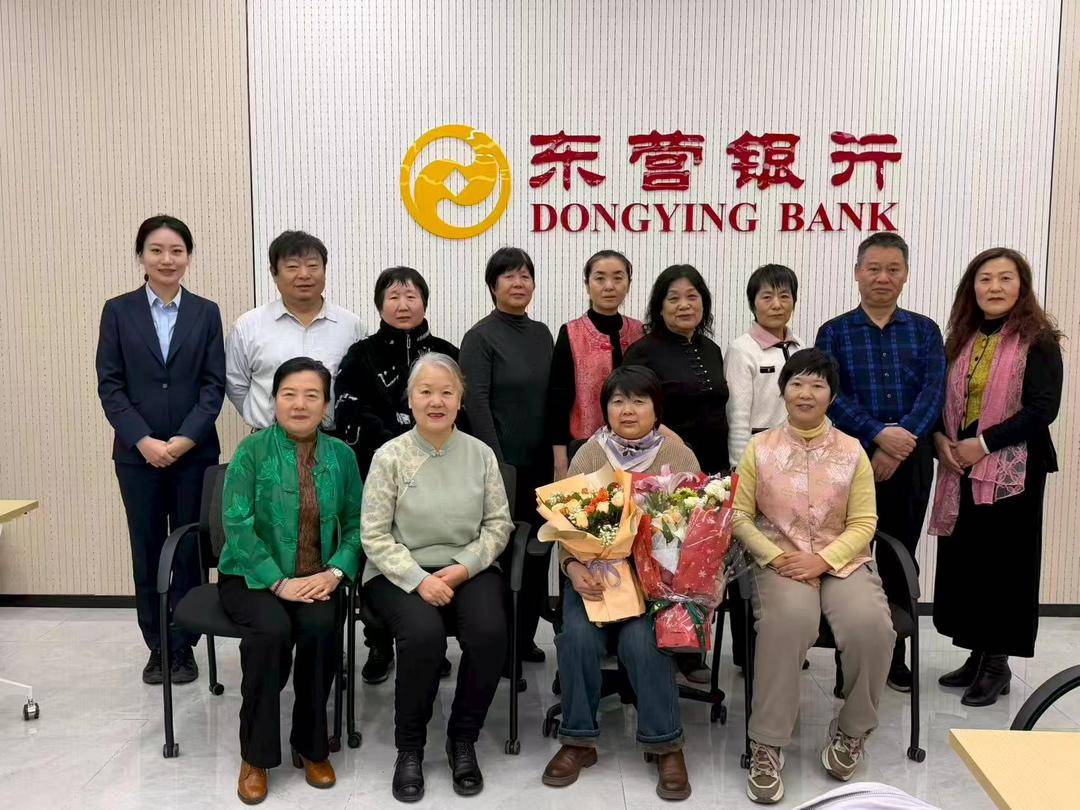 銀髮學員展風采適老服務暖寒冬 東營銀行老年大學分校結業聯歡圓滿完成