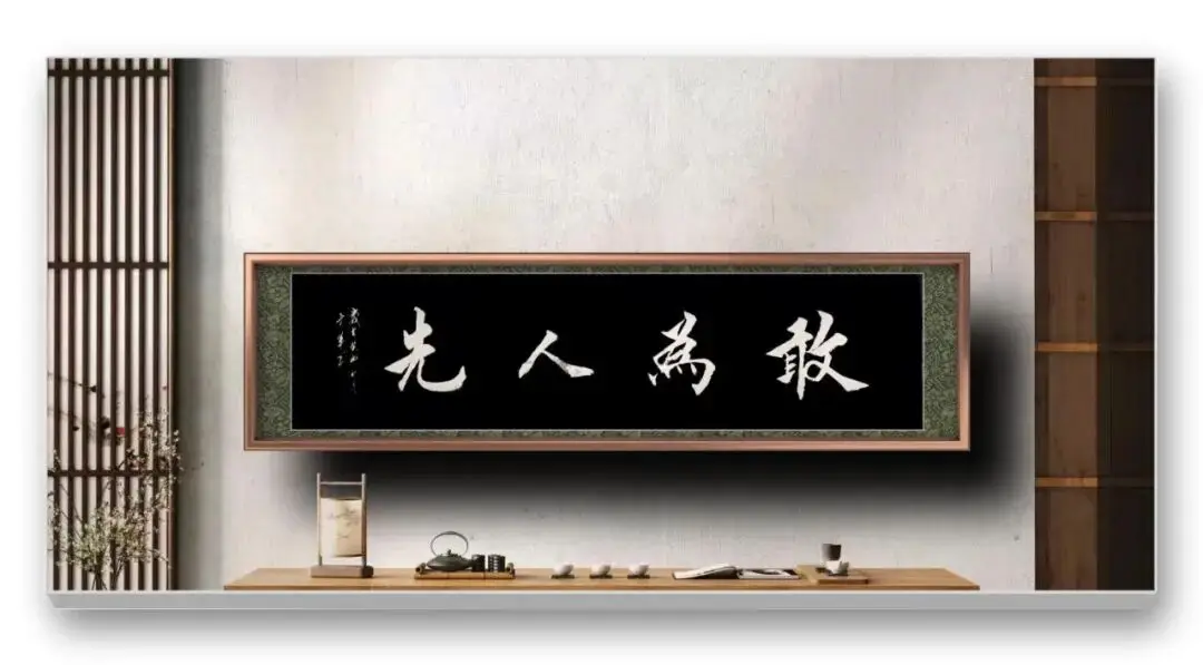 品讀中國書法名家——王才軍