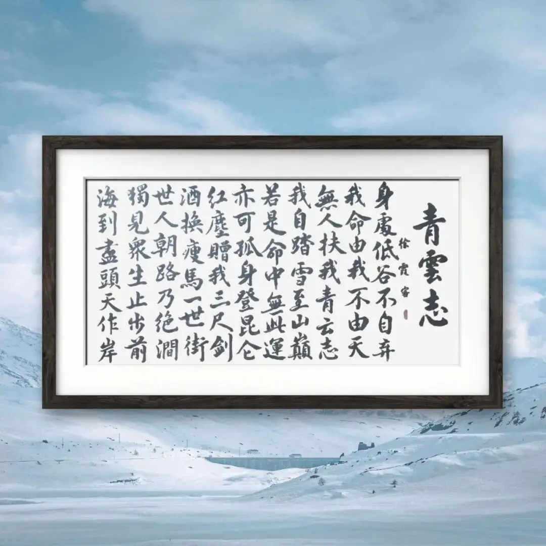 品讀中國書法名家——鄭良才