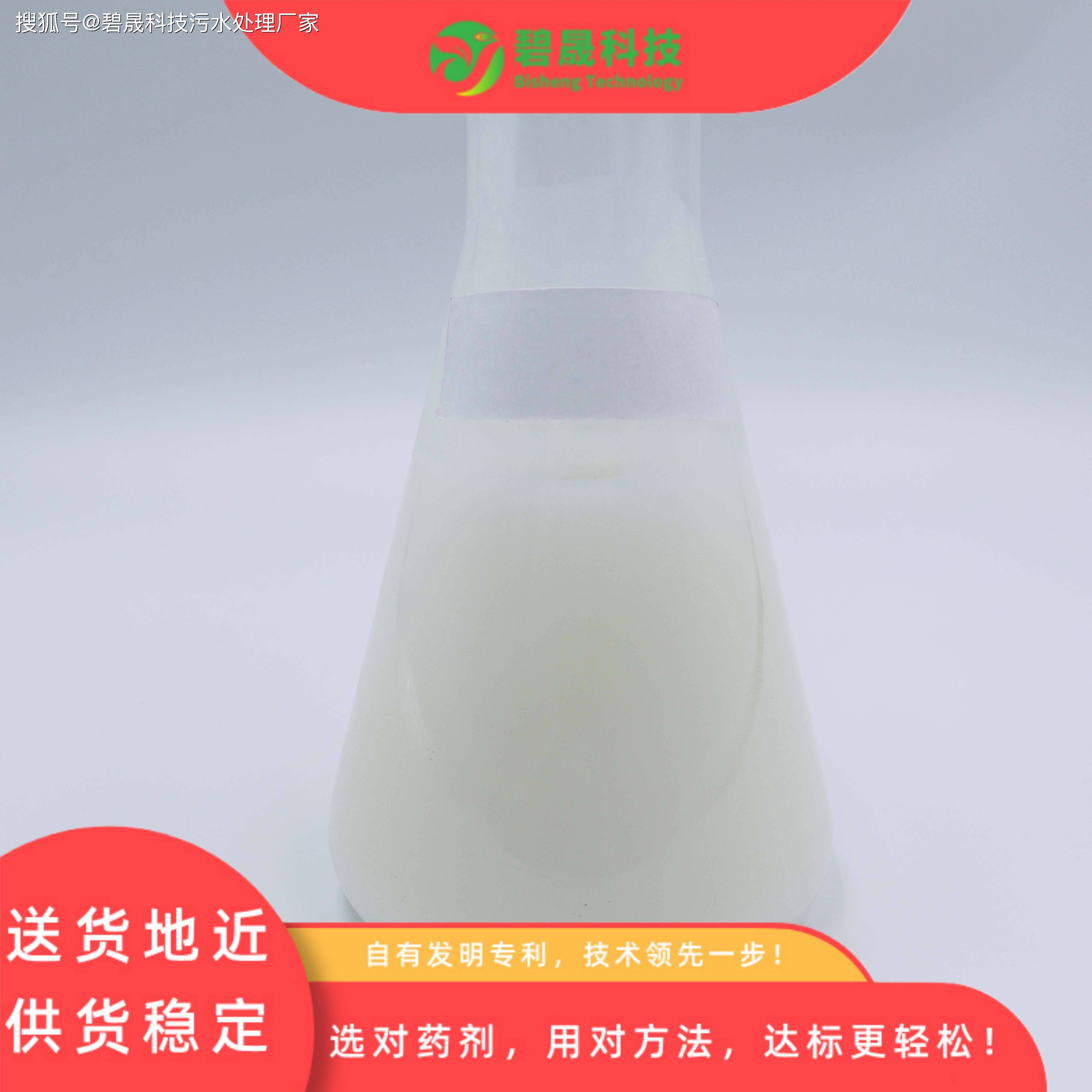 鍋爐用水和廢水處理中