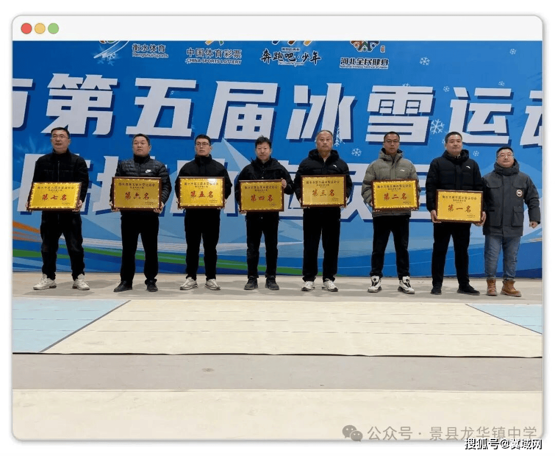 运动赋能成长 活力绽放校园：景县龙华镇中学体育工作展现青春画卷