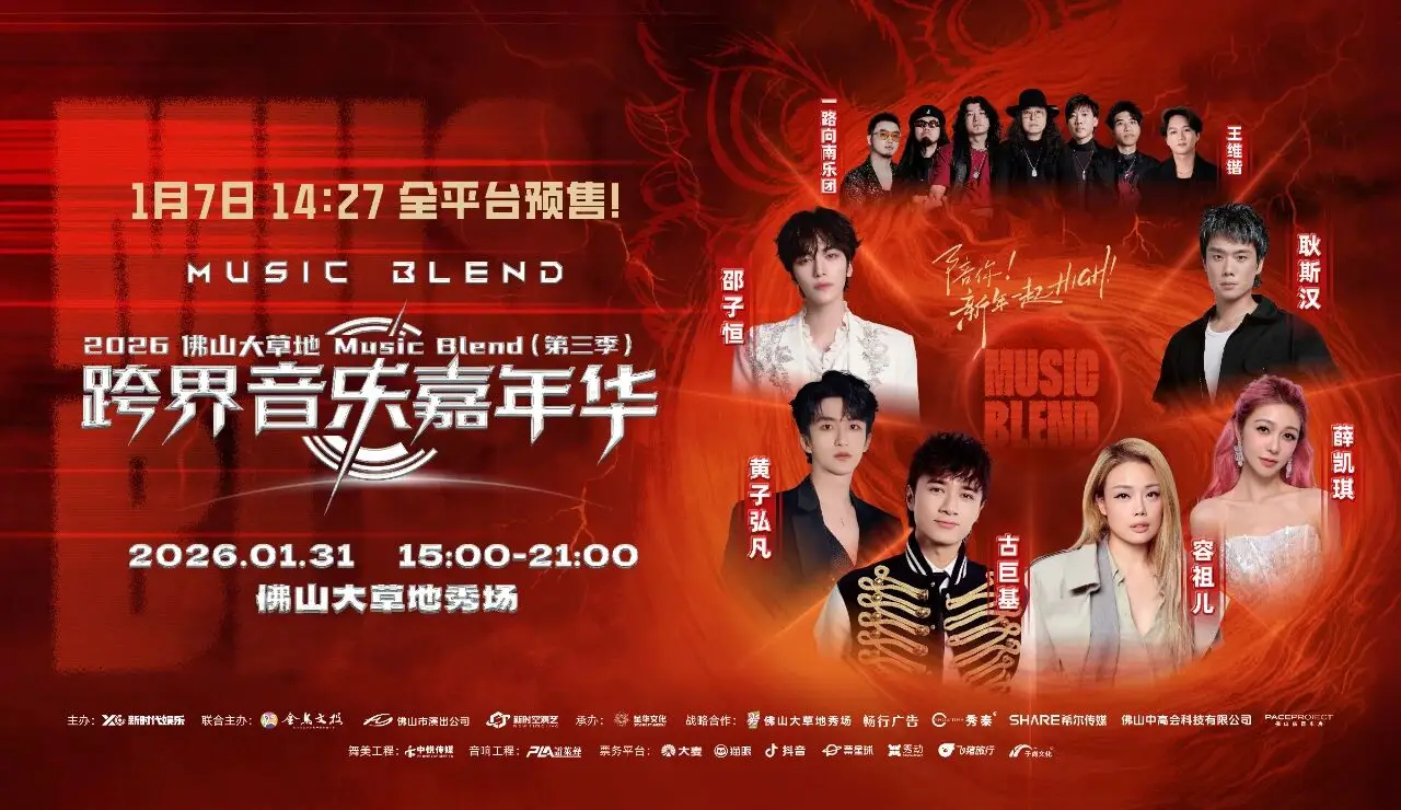 最全排期請收藏！廣東省演藝新空間展演季排期公佈