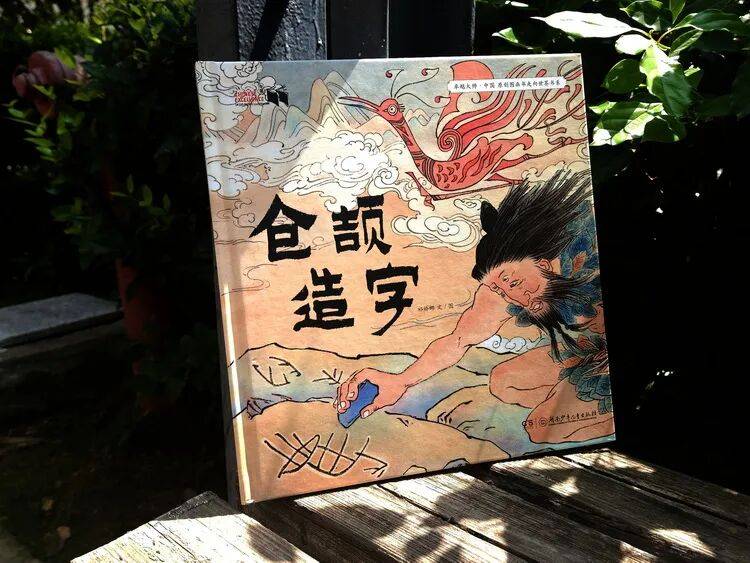 喜報 | 祝賀湘少社2種圖書榮獲冰心兒童圖書獎