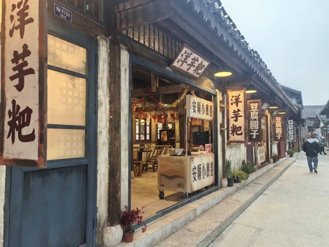 安順古城上“新”了！黃古井被“復原”、炮臺街秒變“復古美食街”！