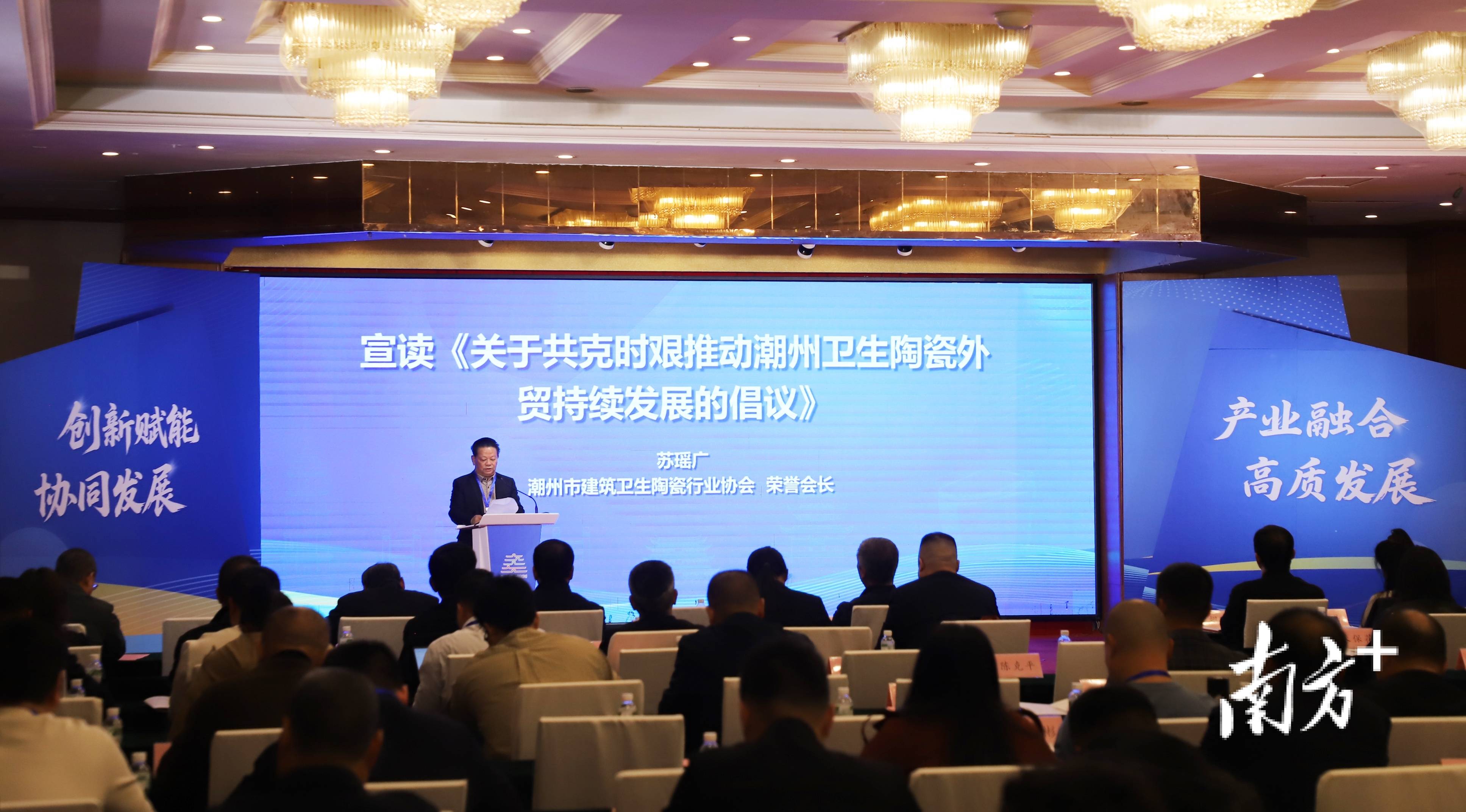 潮州卫浴产业迎春再出发：携手应对出口退税新政挑战，让“潮州智造”更好卖全球