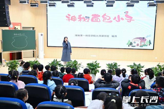 七馆齐聚，携手大同银星小学“馆校共建”