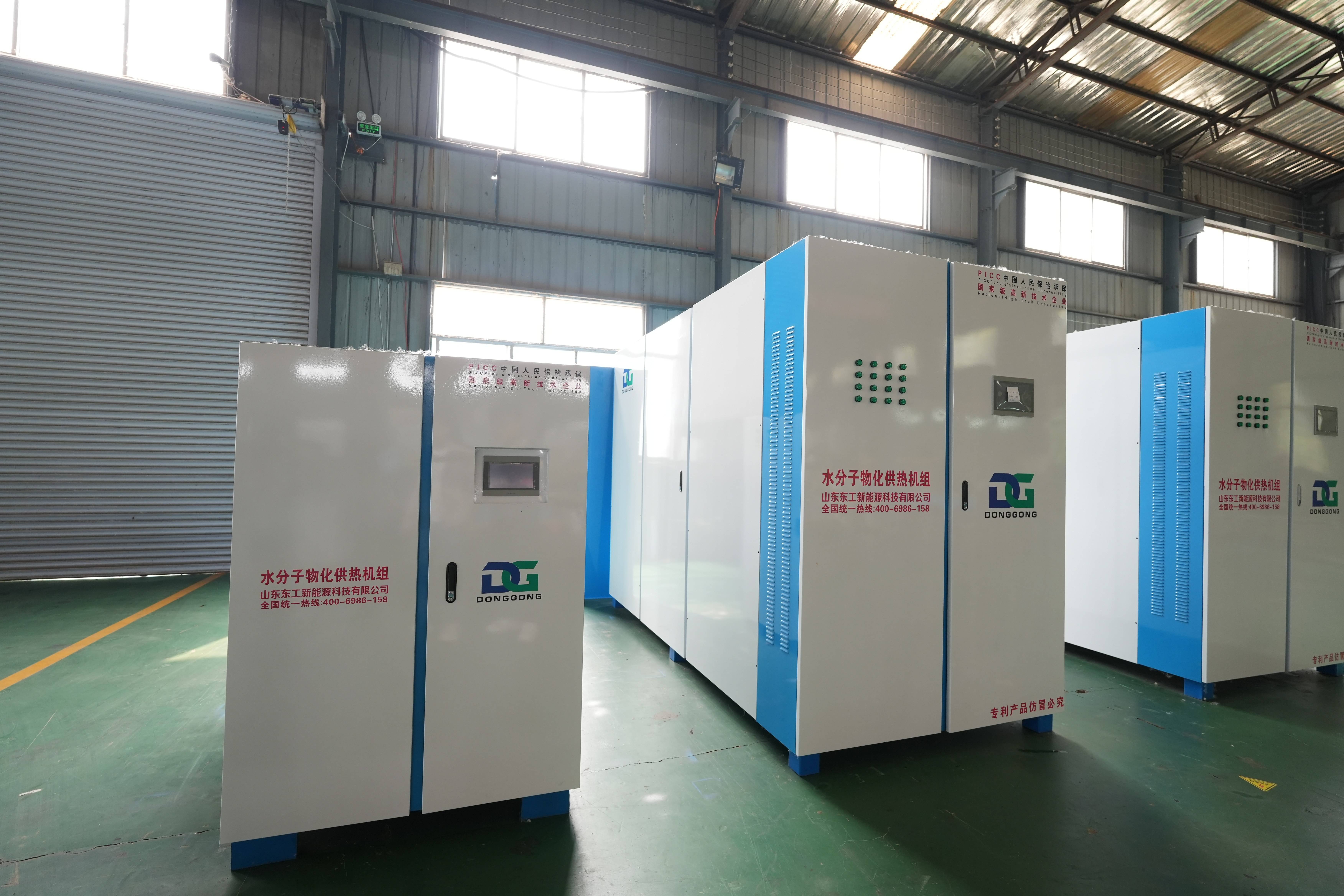 供熱裝置採購優選山東東工新能源科技，空化鍋爐/電鍋爐全品類覆蓋，技術領先服務優質