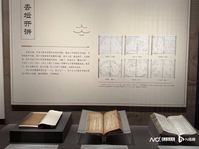 在國家圖書館，走進“典籍裡的書院”