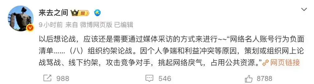 劉俊斌：歊詐勒索現象是網際網路經濟中的毒瘤 應當用法律武器處理