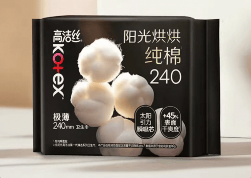 大學生衛生巾品牌推薦