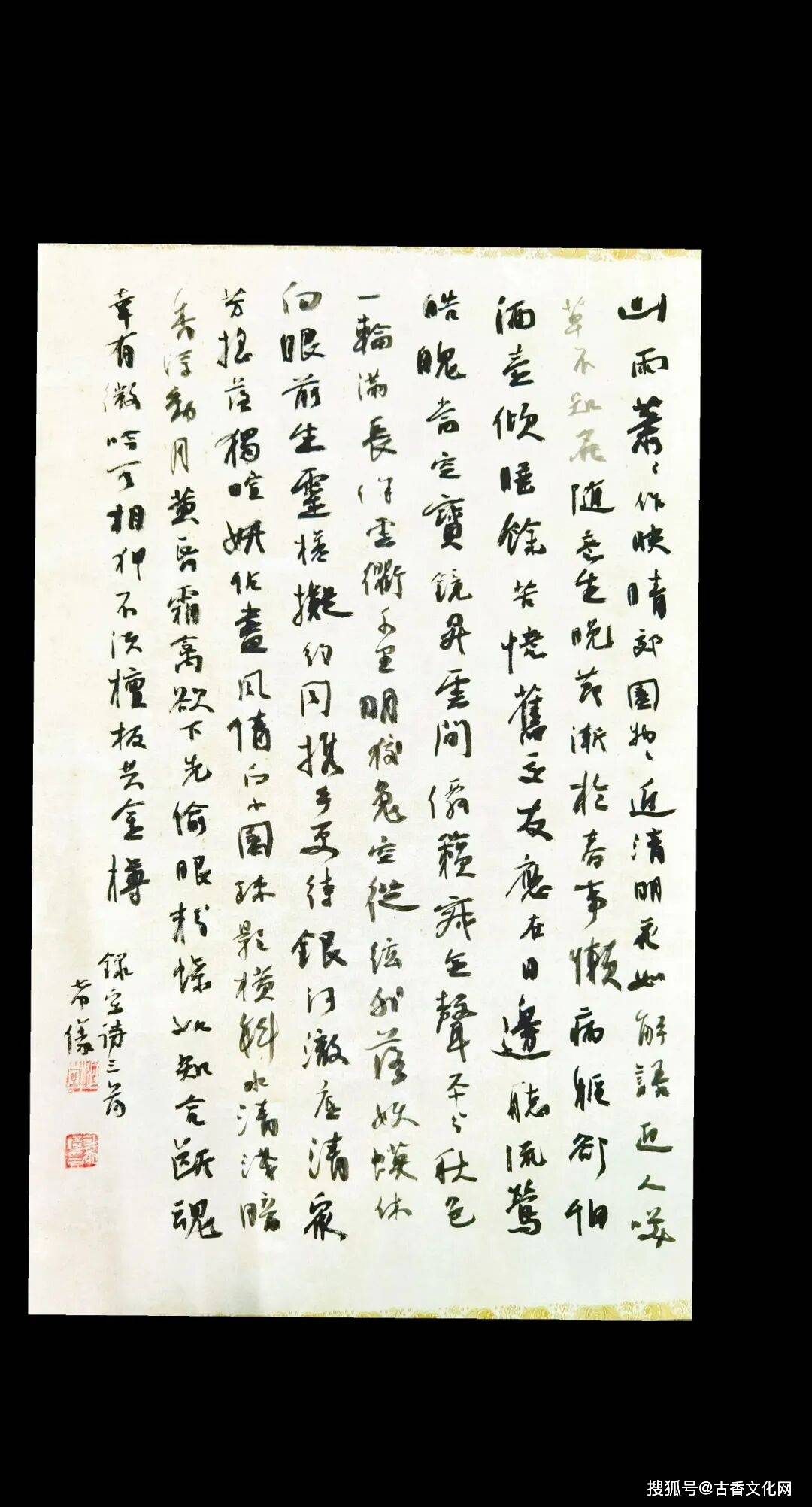 “迎馬年，賀新春”——計希儀書法作品欣賞
