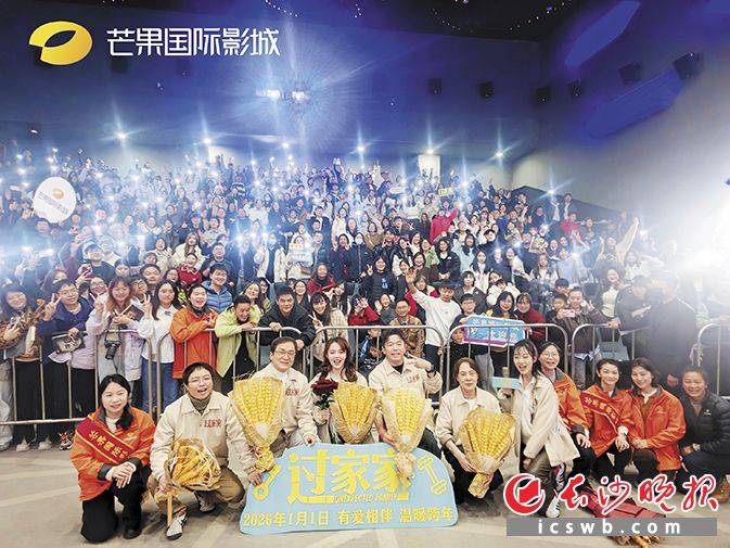 從《年會2》到《改邪歸正》，越來越多的影視作品青睞“鏡頭裡的長沙”