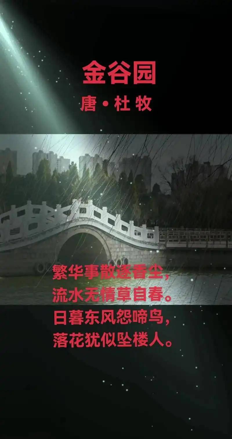 詩歌與歷史的關係