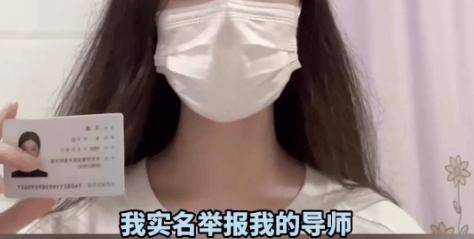 通報：2位導師和學生髮生不正當關係！與女性發生不正當關係！吊銷教師資格證！