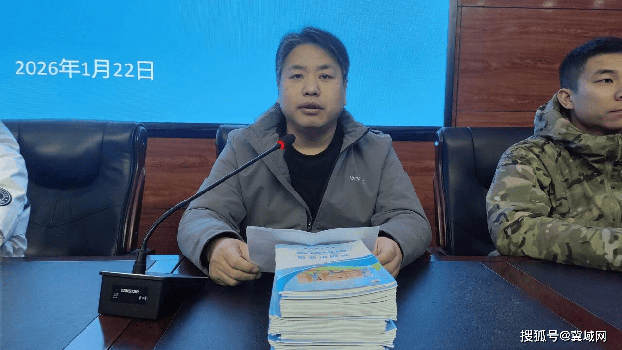 涿鹿中學舉辦寒假前法治安全教育講座 共築文明校園防線