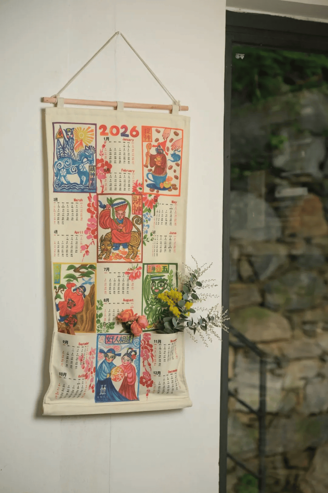 你們以前去雲南旅遊的時候，有沒有看過這種財神掛曆？