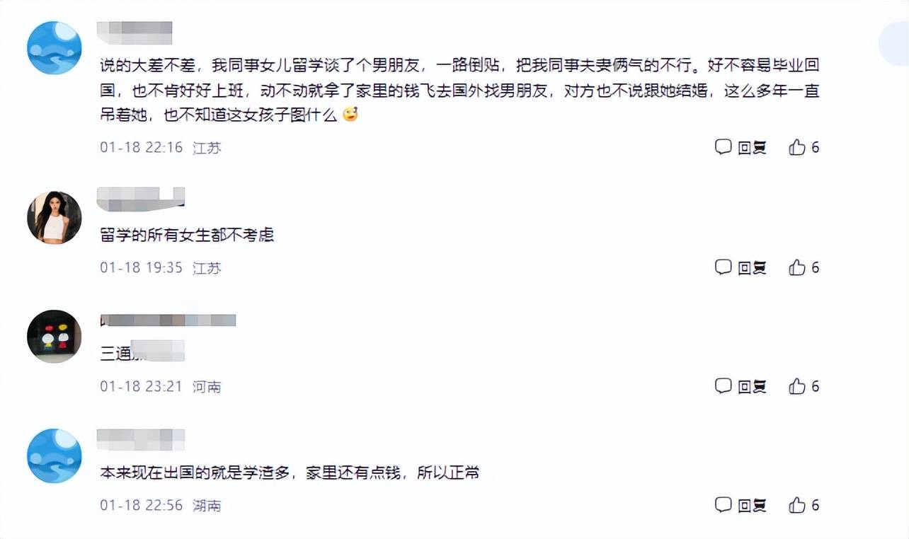 原創牢A又抨擊女留學生,遭女留學生現身說法反駁,網友:徹底不裝了?