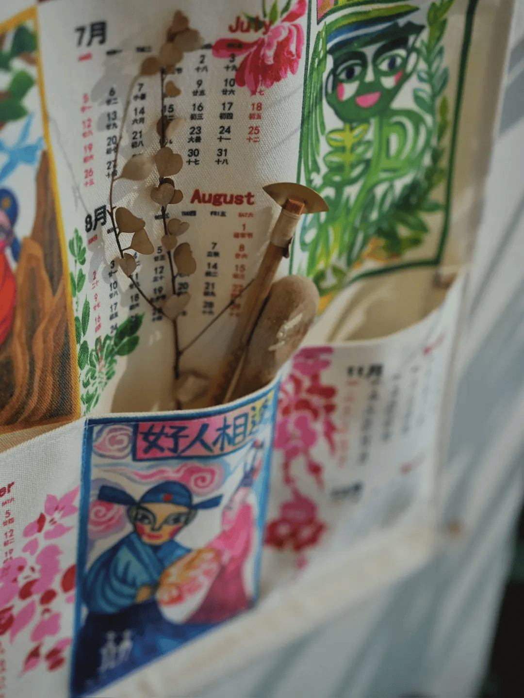 你們以前去雲南旅遊的時候，有沒有看過這種財神掛曆？