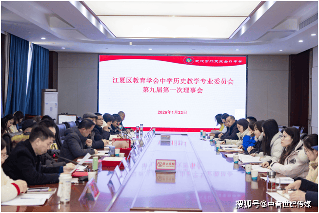 武漢 凝聚教育力量深化歷史育人