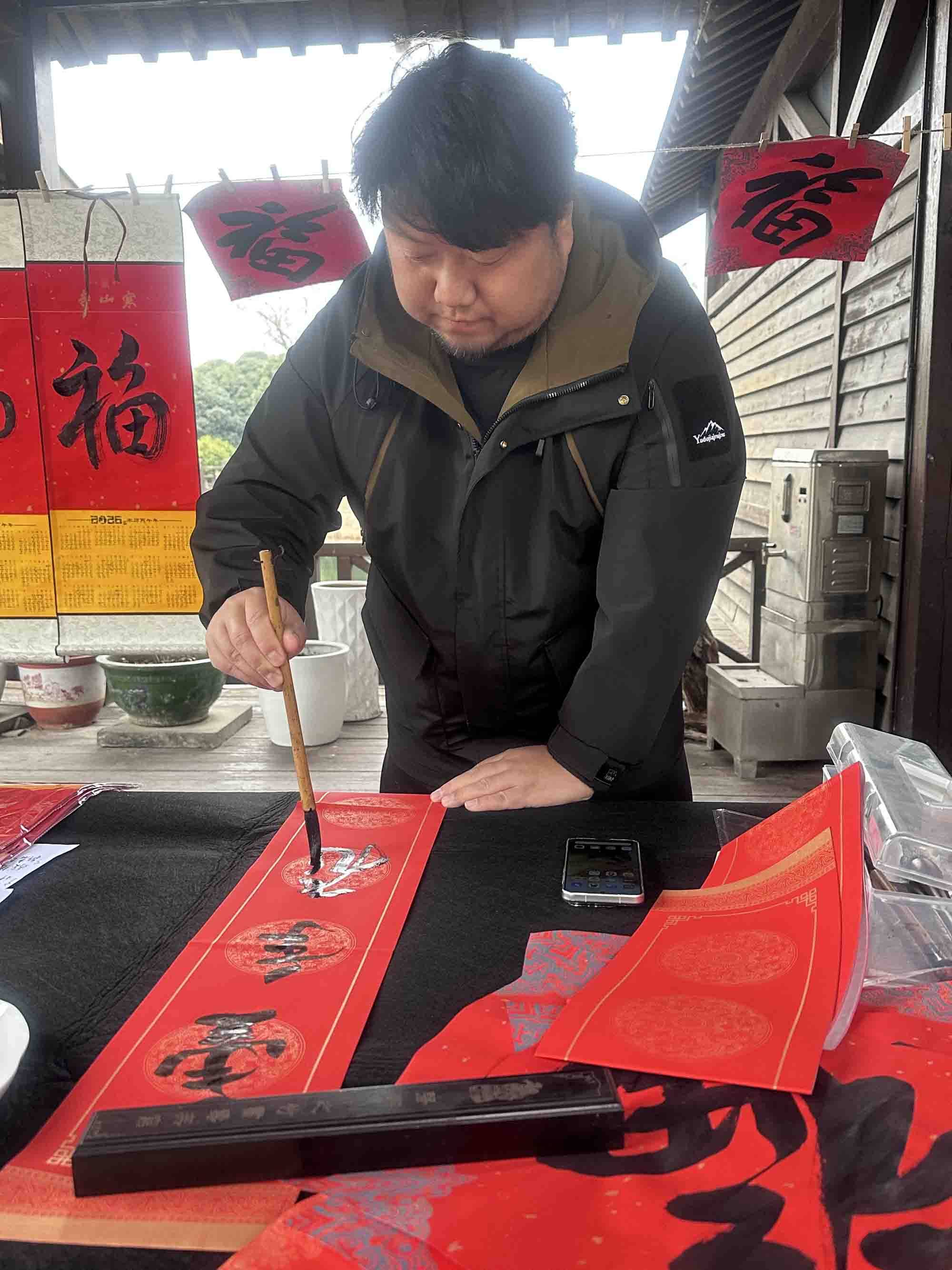 金馬奔騰迎新春——著名青年書法家黃瀚先生攜同道揮毫寫春聯