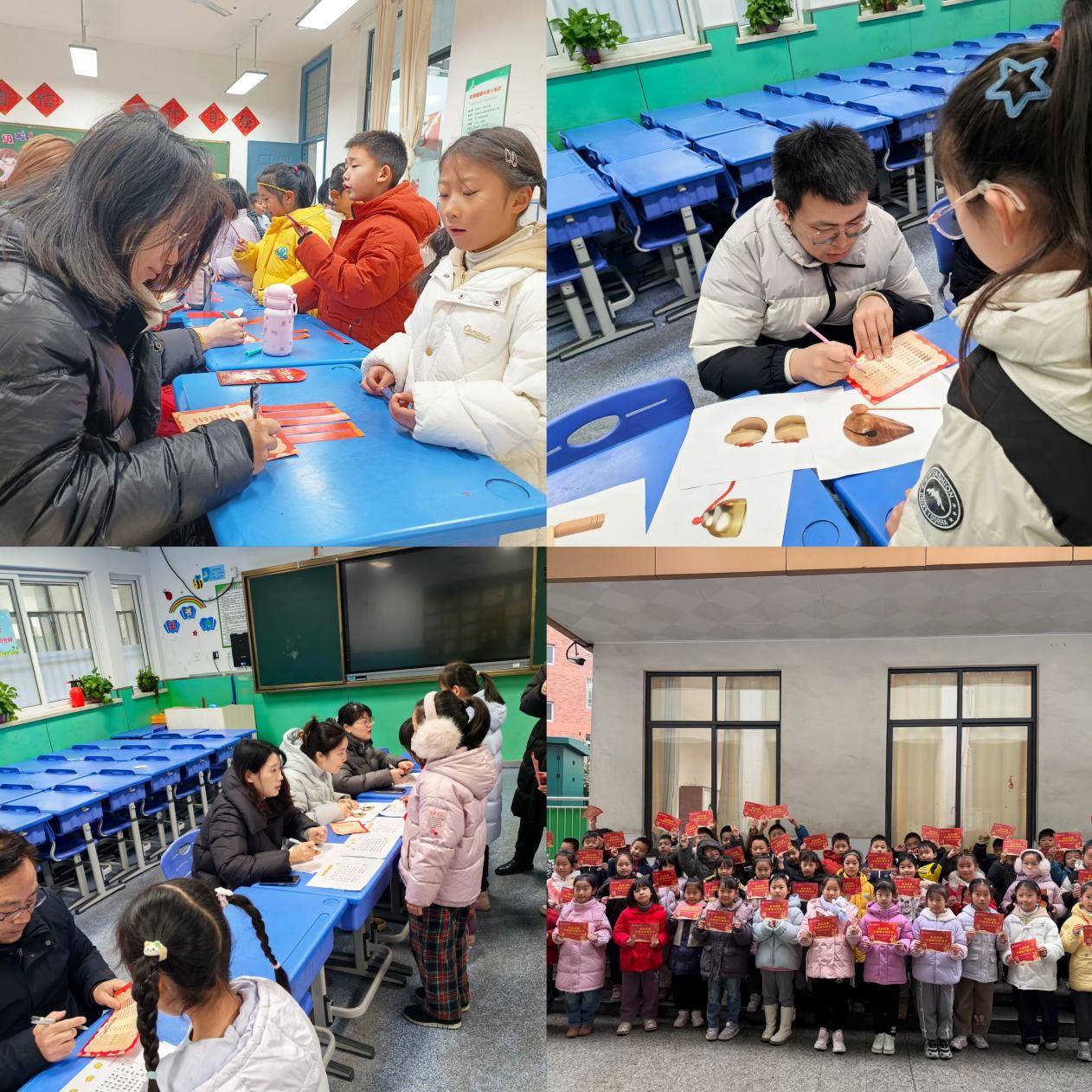 【多元評價】金馬啟智 童夢嘉年華——合肥市翠庭園小學一二年級期末遊園闖關