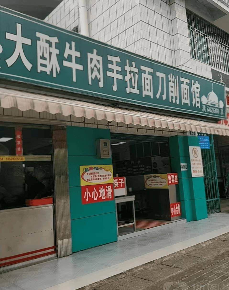 嘮叨鴨、米線、牛肉麵……跟著熱劇，一起走進昆鋼的美食~