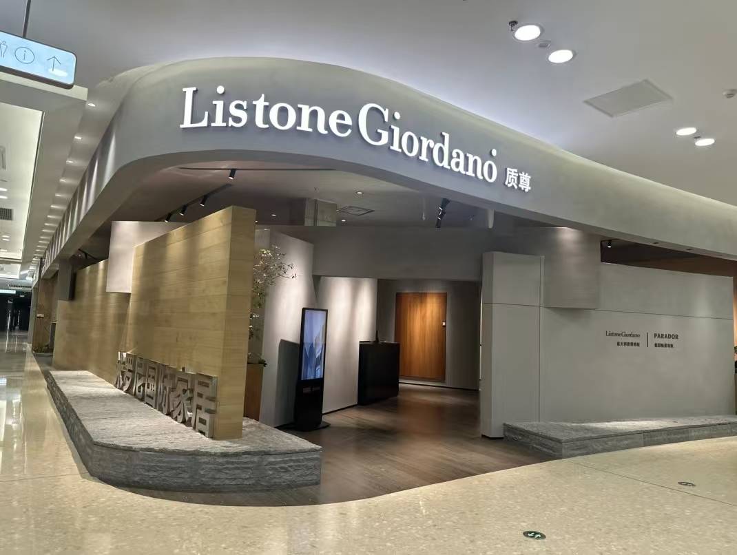 說明口碑好的木地板品牌，剖析油麵地板保養和衛浴木地板價格多少